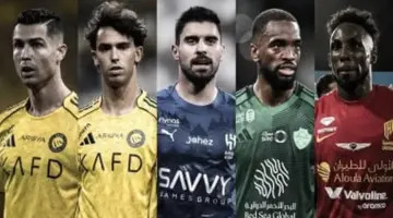 كريستيانو رونالدو ينافس 4 لاعبين على جائزة أفضل لاعب فى الدوري السعودي